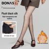 Bonas Polka Dot Black Silk Velvet See-Through Leggings - Sexy Nude Look for Autumn & Winter