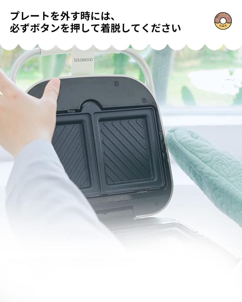 SOLEMOOD Двойная пекарня с горячим песком, 2 вида форм для выпечки, электрическая пончиковая пластина, двойная, 2 шт.