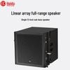 HuiDu EBC-122USB Профессиональный линейный массивный акустический спикер для конференций (Китайская версия)