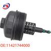 BMW E46 Oil Filter Housing Cover - 11421744000
