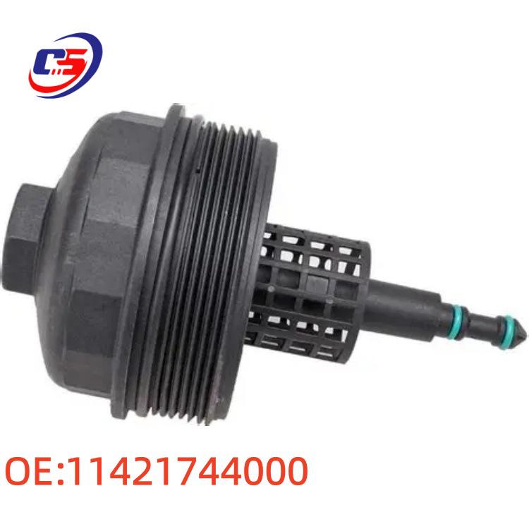 BMW E46 Oil Filter Housing Cover - 11421744000