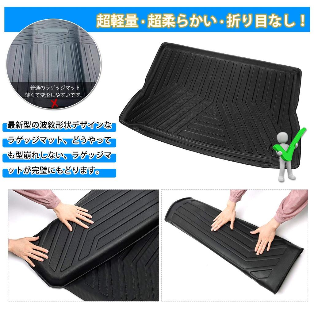 Коврик для багажа Mixsuper Toyota Rise Daihatsu Rocky 200 Series RAIZE ROCKY, 3D-коврик для багажника, материал TPE, дизайн для конкретного автомобиля, водонепроницаемый