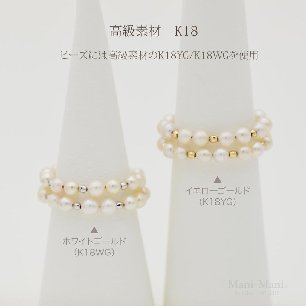 K18YG или K18WG Акойя Жемчуг Детский Жемчуг Свободный Размер Двойная Июньская Свадьба Празднование Нового Сотрудника Подарок на Вступительный Экзамен Затягивающийся Шнурок Гарантия Сделано в Японии