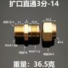 Прямой 1/8" 1/4" 3/8" 1/2" BSP Наружный x 6 8 10 12 мм Под конусную трубку OD Соединитель Латунный фитинг для труб Соединитель Муфта Вода Топливо
