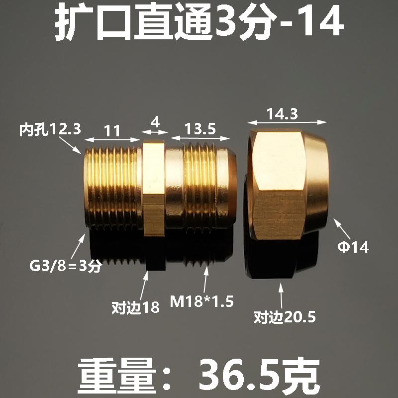 Прямой 1/8" 1/4" 3/8" 1/2" BSP Наружный x 6 8 10 12 мм Под конусную трубку OD Соединитель Латунный фитинг для труб Соединитель Муфта Вода Топливо