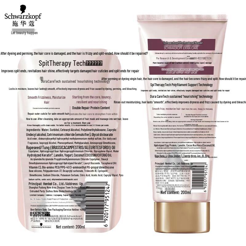 Schwarzkopf Intensive Repair Hair Care Set