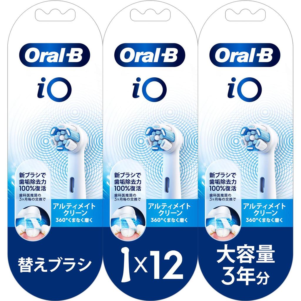 Brown Replacement Brush Oral B iO Genuine Ultimate Clean 3 Years Supply iO Series White (12 Bottles) [For Only]