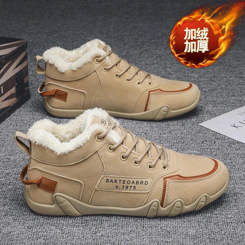 Ботинки зимние мужские ботильоны зимние мужские ботинки зимние ботинки с хлопковой подкладкой повседневные кроссовки спортивные и для отдыха мокасины мужские кроссовки