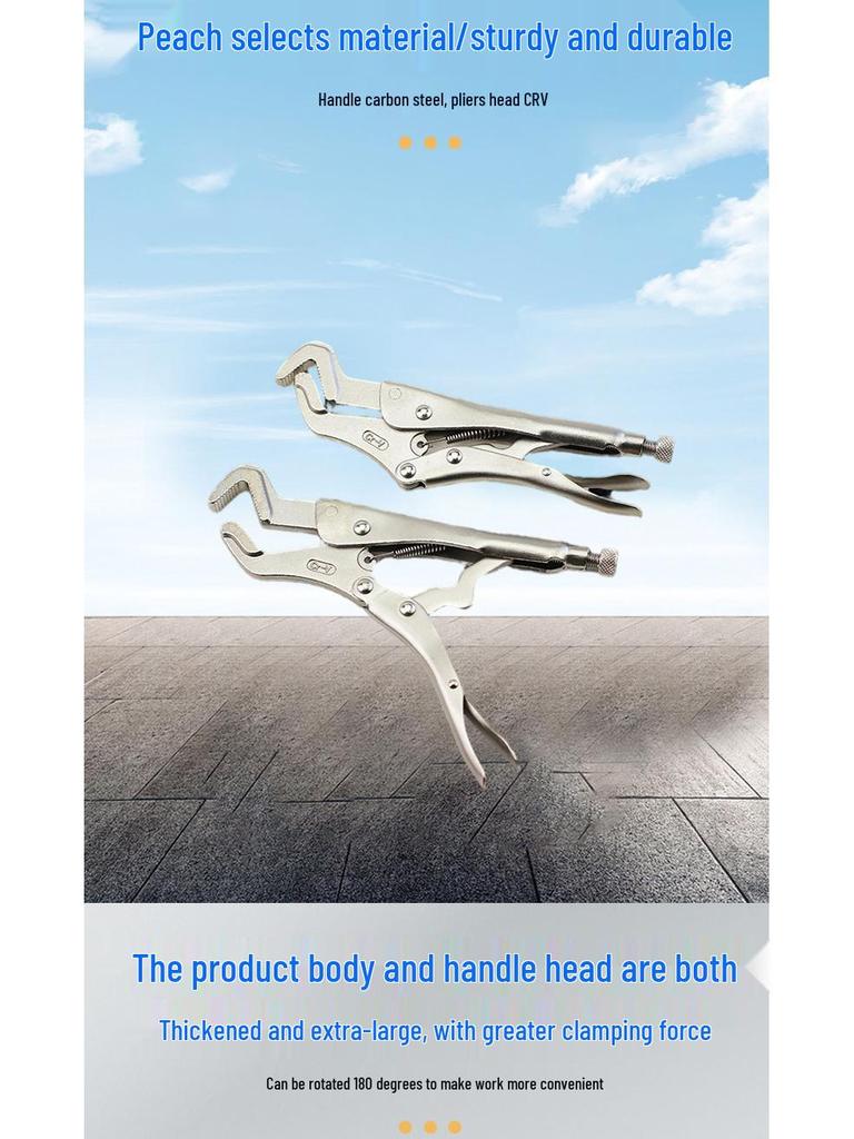 Сверхпрочные саморегулирующиеся фиксирующие плоскогубцы: Многофункциональный сварочный и зажимной инструмент