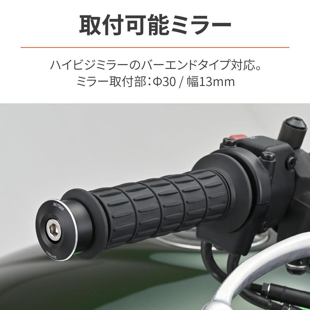 Daytona 47836 High Visibility Mirror Motorcycle Bar End Mirror Adapter for Kawasaki M8 Left and Right Set Contrast Cut