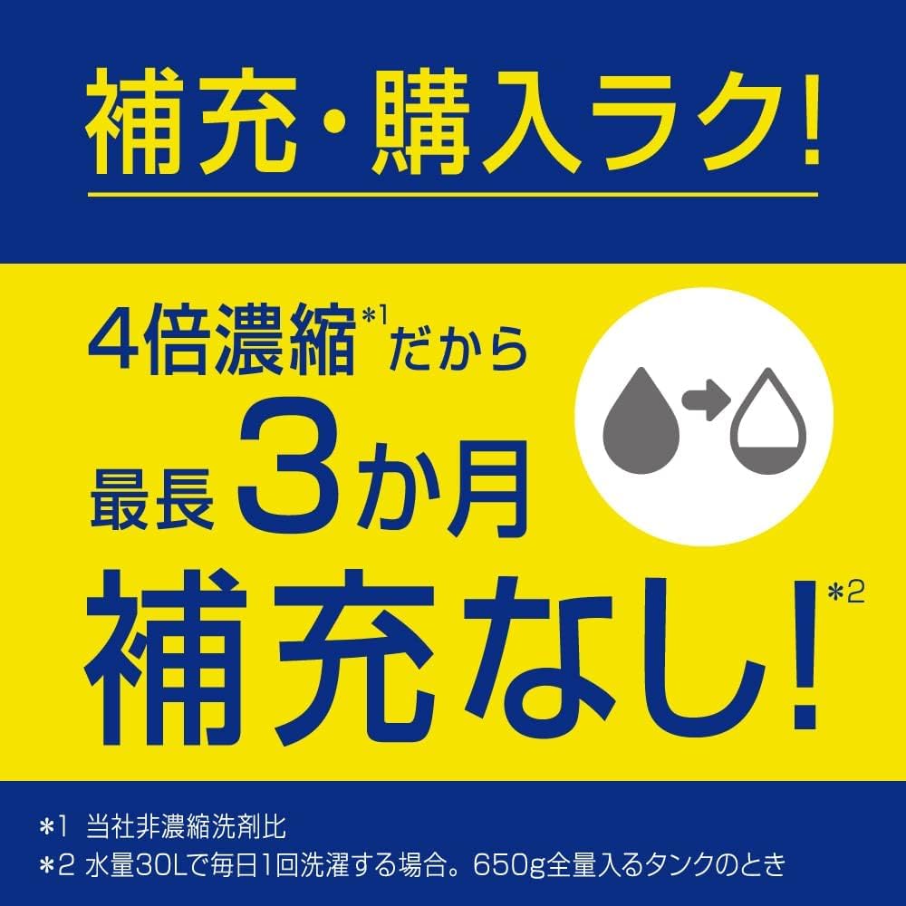 Стиральный порошок Attack ZERO с автоматической дозировкой. Автоматическая дозировка стирального порошка делает стирку еще проще. Сменная упаковка 650 г x 2!
