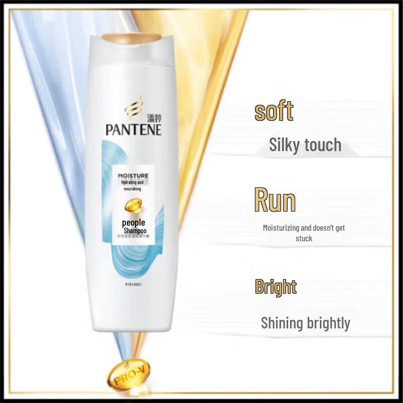 Pantene Hydrating & Silky Smooth Shampoo Set