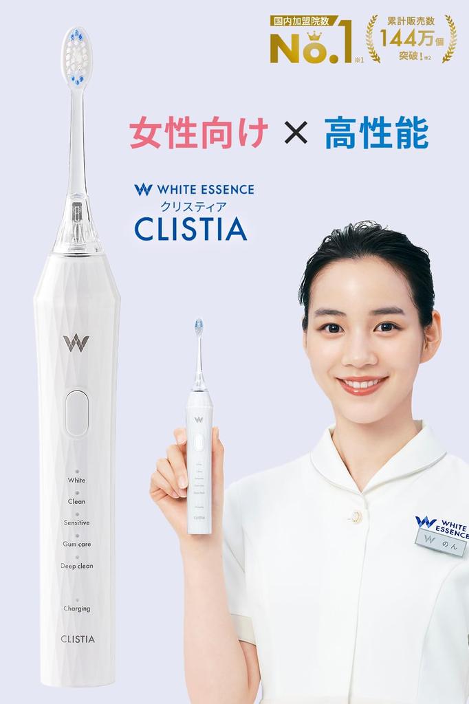 White Essence Christia электрическая зубная щетка Sonic вращающаяся перезаряжаемая отбеливающая щетка для зубов оригинальный продукт (Основной предмет)