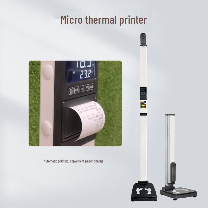 Shanghe Ultrasonic Height & Weight Measurement Scale (CN version)