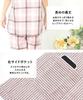 ON NISHIKI Summer Short Premium Combed Double Top and Bottom Long Loungewear Solid Size Women's Pajamas, Sleeves, 100% Cotton, Yarn, Gauze,