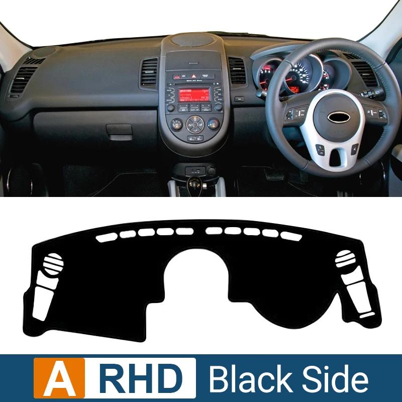 Для Kia Soul AM 2009 2010 2011 2012 2013 Коврик-чехол на приборную панель автомобиля Анти-УФ Нескользящий коврик Панель приборов Ковер Аксессуары