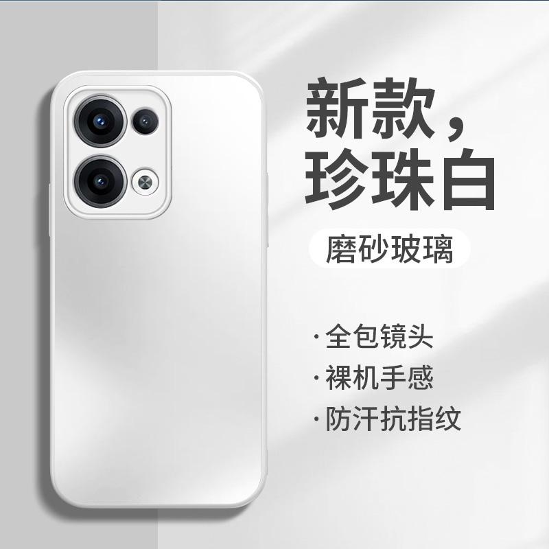 Подходит для чехла на телефон opporeno11, новый матовый стеклянный защитный чехол reno11pro, всесторонний для мужских и женских линз
