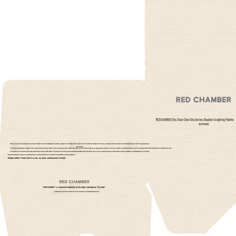 RED CHAMBER Палитра для контуринга с градиентом