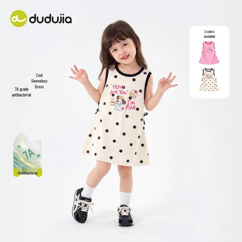 Baby Girls' 7A Antibacterial Sleeveless Summer Dress