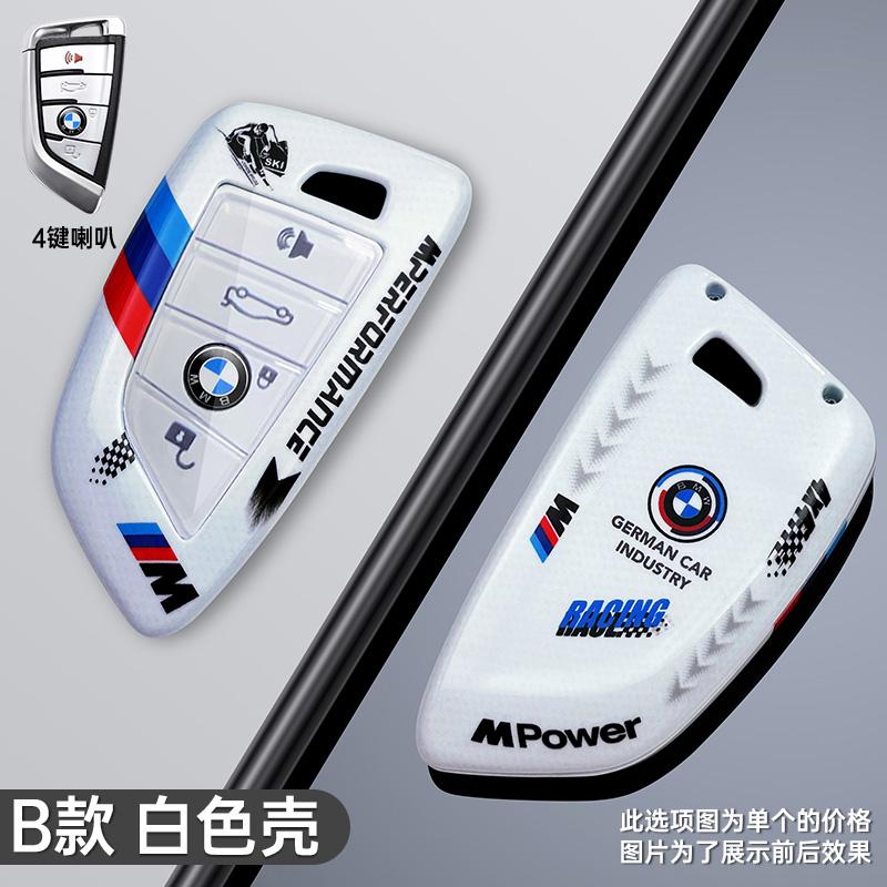 FA8Racing Style ABS Car Remote Key Case Cover Shell For Bmw X1 X3 X5 X6 X7 1 3 5 6 7 Series G20 G30 G11 F15 F16 G01 G02 F48 Keyless