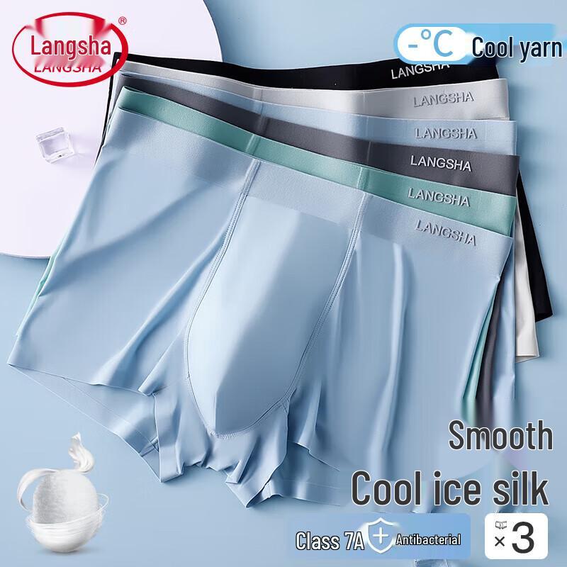 Мужские антибактериальные боксеры-брифы из ледяного шелка Langsah, 3 шт.