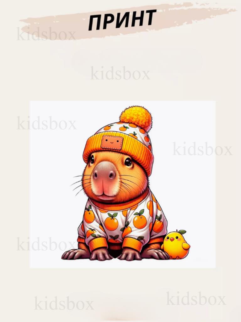 Capybara Mug with Print Ceramic Cup Capybara 330 Ml