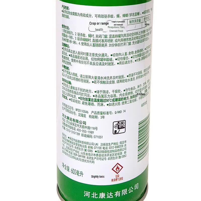 Raid Green Tea Scent Insecticide Spray