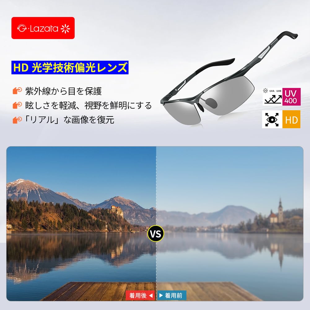 Polarized Sports Sunglasses Polarized Glasses UV400 UV Protection Changing [Glazata] Driving/Baseball/Bicycle/Biking/Running/Golf/Driving "Color