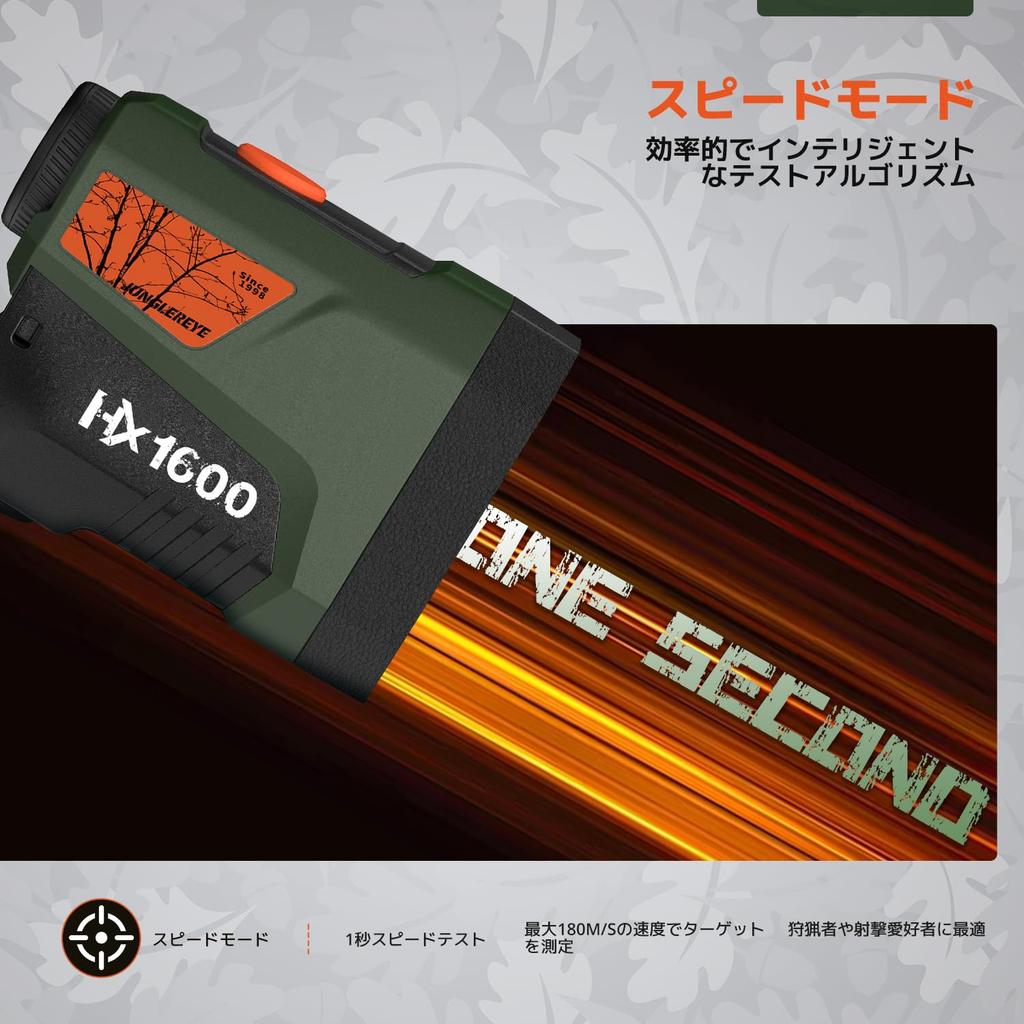 AOFAR Hunting Laser Distance Meter HX1600 Dual color OLED display Adopts glass with high transmittance of or more for visibility Capable of measuring