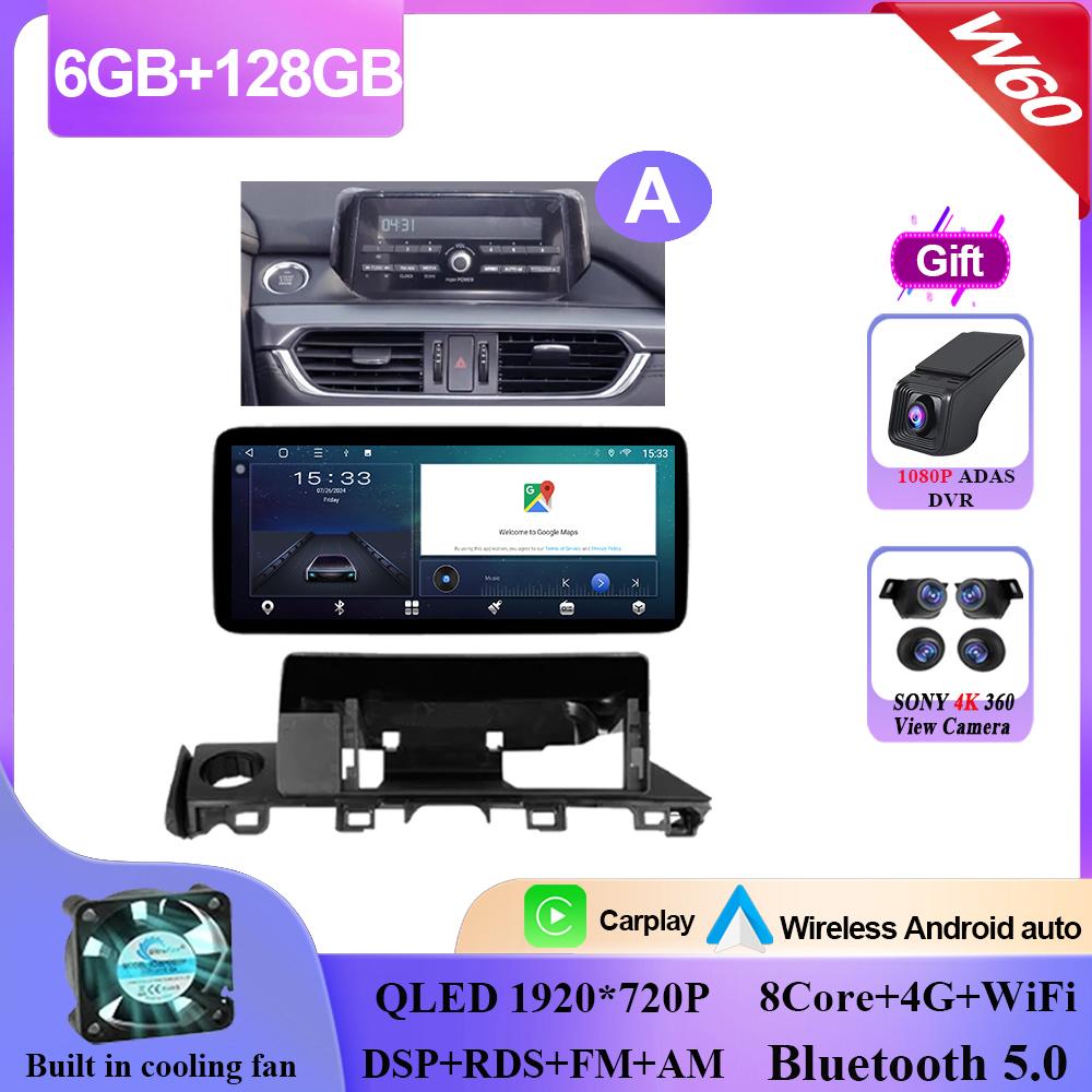 12,3-дюймовый Android 14 для Mazda 6 Atenza 3 GJ GL 2015 - 2018 Авто Радио Стерео Мультимедиа Видео Плеер GPS Навигация НЕТ 2din DVD