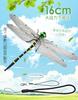 Coomoors Giant Dragonfly Insect 16cm Extra Large Demon Dragonfly Bee Mosquito Insect Outdoor Hanging with Safety for and Other Outdoor Activities