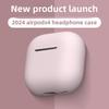 Подходящий чехол для наушников AirPods4, защитный чехол, чехол из силикона для беспроводной Bluetooth-гарнитуры AirPods