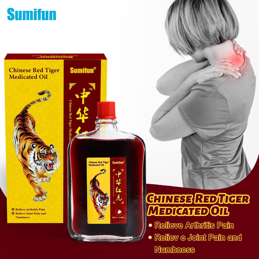 Sumifun Chinese Red Tiger Soothing Oil Massage Wantong Muscle and Bone Health Care Solution