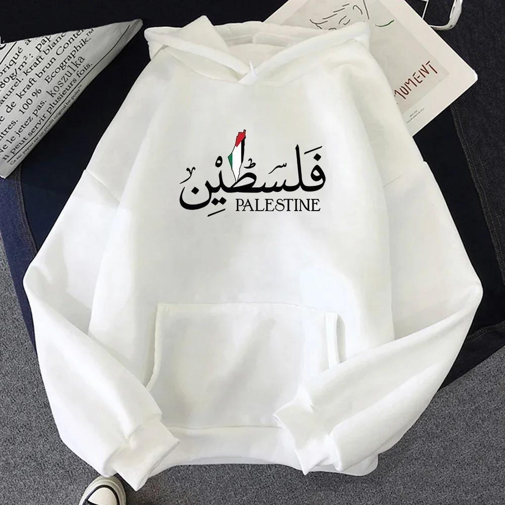 Толстовка с капюшоном Palestine Fashion Women Harajuku Aesthetic Graphic Palestina Hoodies Classic Unisex Vintage Hooded Pullovers Sweatshirts Unisex