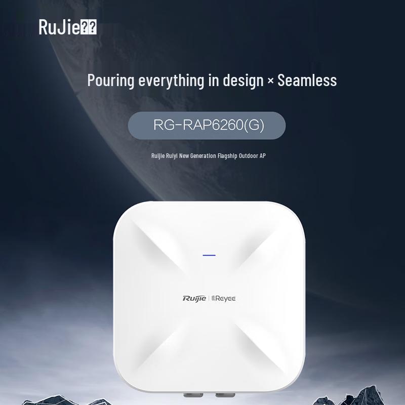 Беспроводная точка доступа Wi-Fi 6 для наружного использования Ruijie Reyee RG-RAP6260(грамм) (Китайская версия)