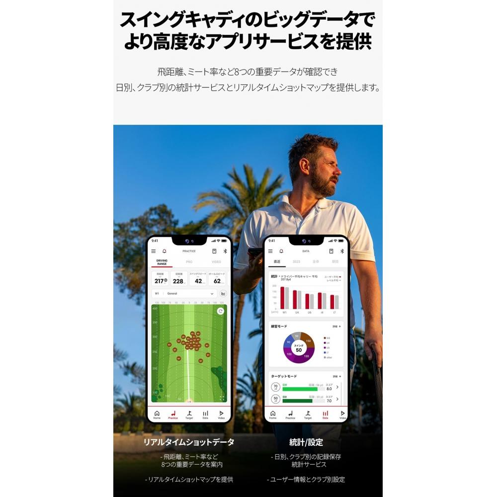 [Voice Caddie] SC4 Golf Trajectory Measurement Instrument Portable Launch Monitor Portable Trajectory Measurement Instrument Easy To Carry (SC4 Main U