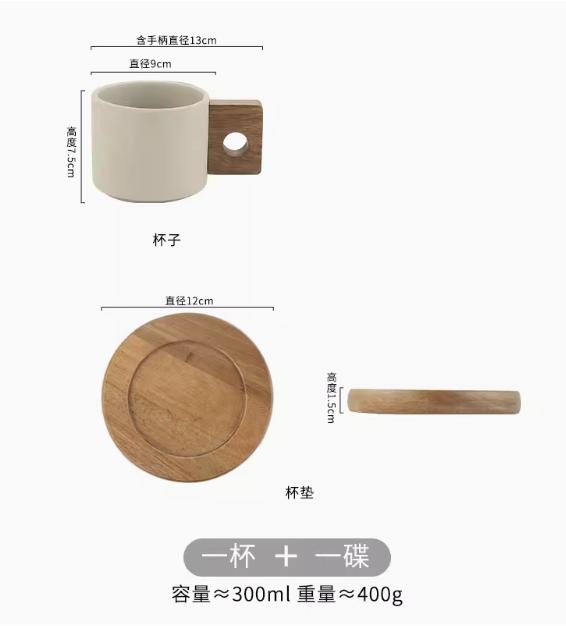 Керамическая кружка для кофе Керамическая чашка для воды Чашки для послеобеденного чая Офисная кофейная кружка с деревянным блюдцем Чашки для чая с молоком Чайная кружка Посуда для напитков
