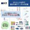 Tombow Pit Air Mini Ленточный маркер Синий ширина ленты x 10 м Клей, (6-миллиметровая лента), 5 шт., PN-EASG01-5P