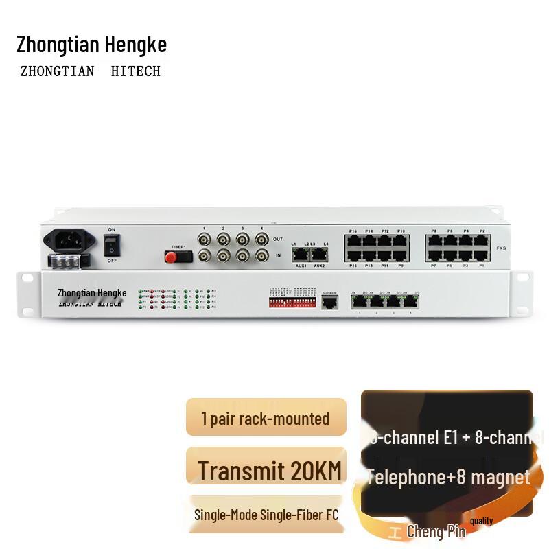 Zhongtianhengke Integrated Services Optical Transceiver