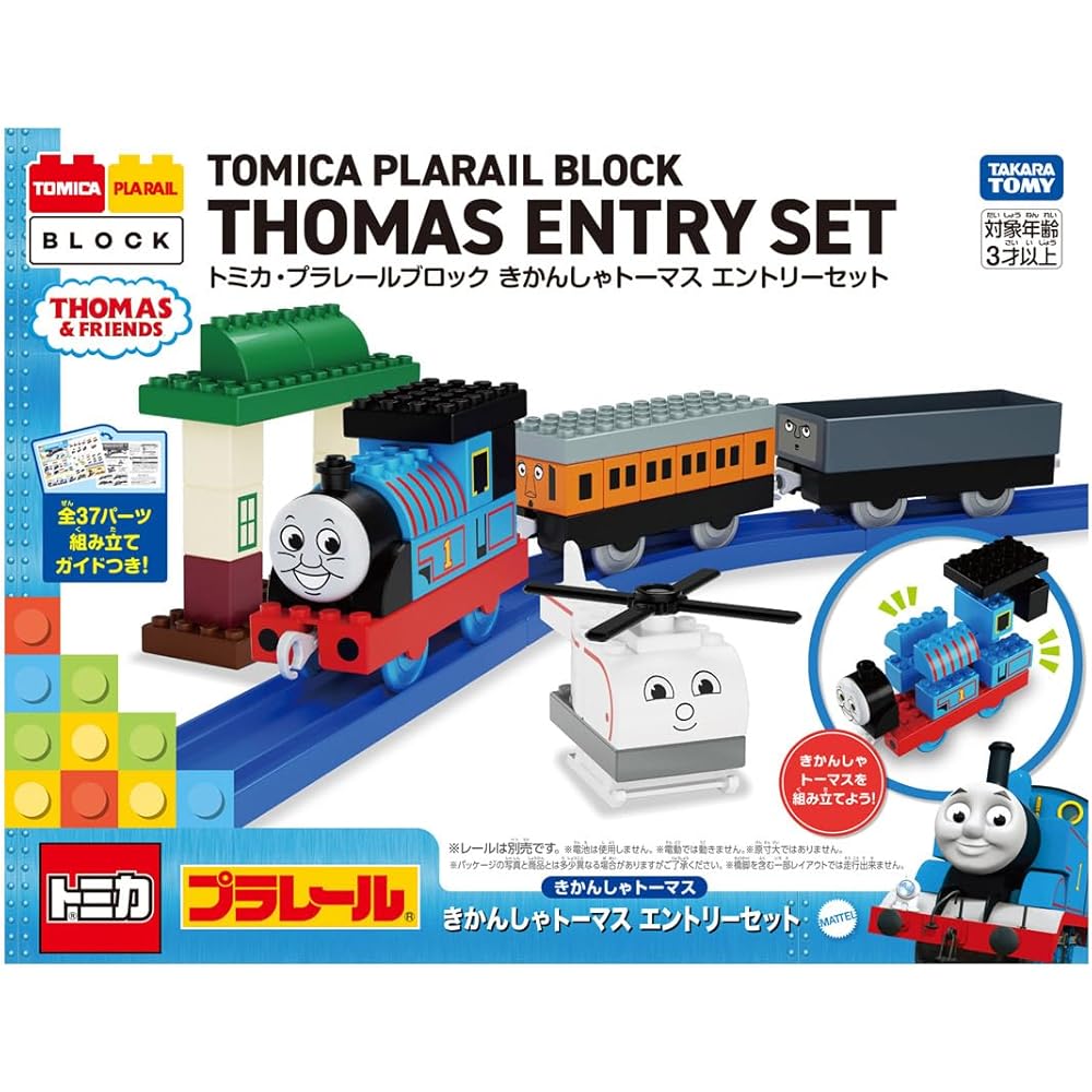 Takara Tomy Tomica Plarail Block Томас и Друзья Стартовый Набор Игрушка для Детей от 3 лет