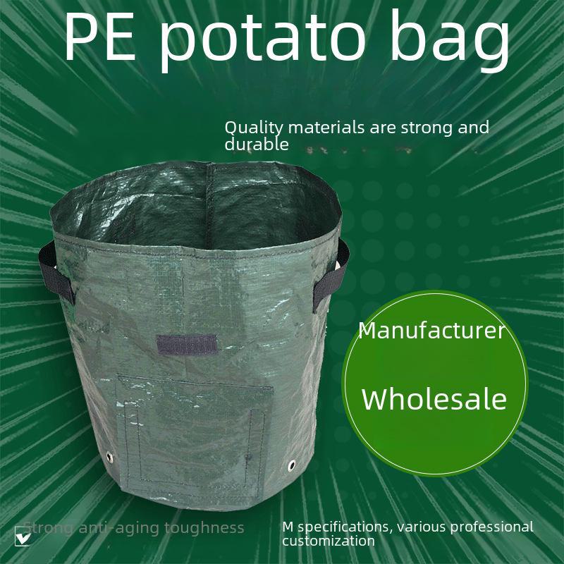 Полиэтиленовый мешок для посадки томатов, картофеля и батата