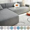 Four-season Universal Fashion Solid Colour Simple Modern Sofa Cushion Soft Comfortable Rocking Velvet Wheat Spike Sofa Cover