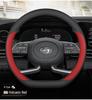 Ультратонкий чехол на руль из натуральной кожи для Hyundai Elantra, Tucson, Sonata, Santa Fe и Mistra.