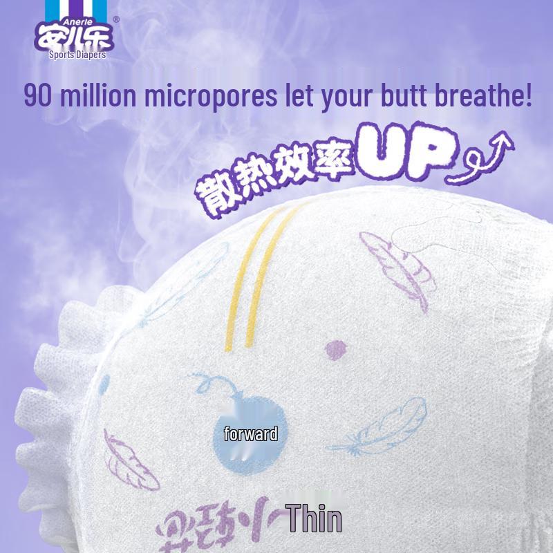 Anerle Подгузники Little Light Core