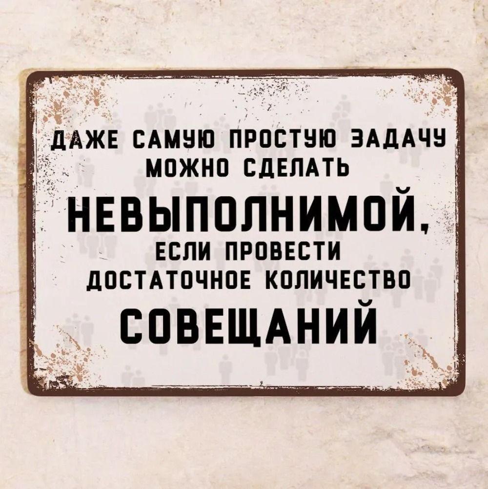 «Рожден тратить, не умеет копить» Забавная табличка, Юмористическая цитата о деньгах