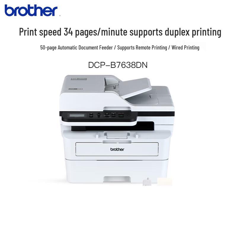 Brother DCP-B7XXX Series Black & White Laser Multifunction Printer CN plug (adapter included)