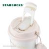 Starbucks Lily of the Valley Dual-Drink Coffee Tumbler