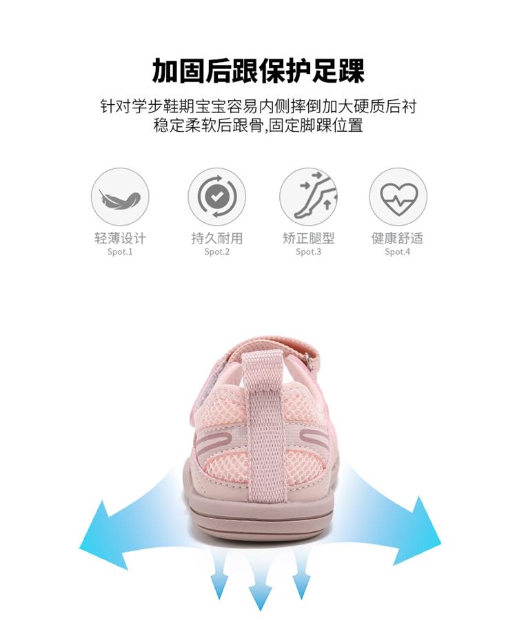 ABCkids Girls' Breathable Mesh Casual Sandals