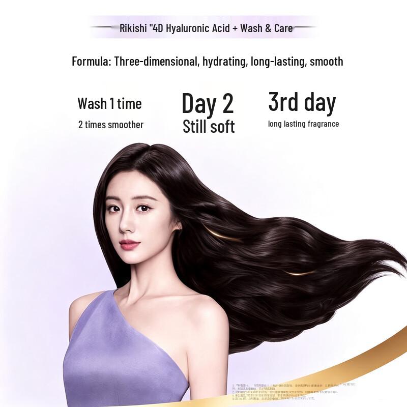 LUX Hydrating & Silky Hyaluronic Acid Shampoo