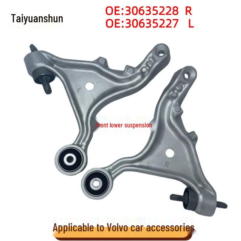 Подходит для Volvo S80: Передний рычаг подвески 30635227 / 30635228 Передний нижний рычаг